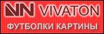 Футболки мужские, женские, детские футболки, крутые модные футболки, печать на футболках, холсте