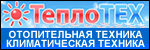 Газовые котлы электрические Днепропетровск. Конвекторы купить радиаторы. Водонагреватель купить 